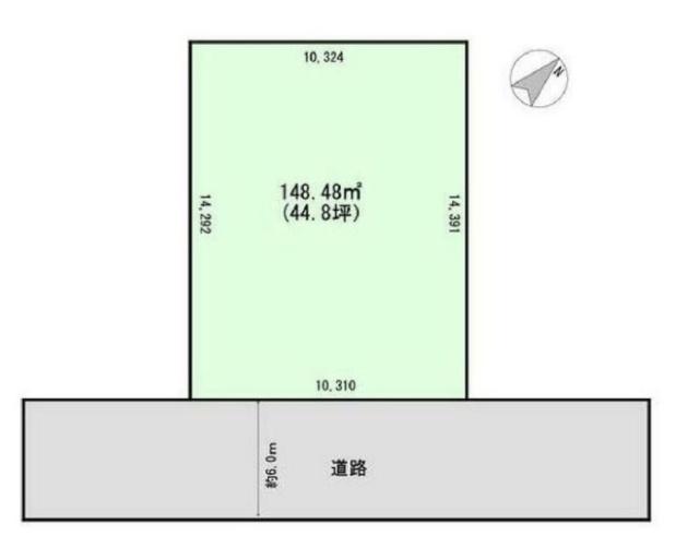 土地面積44.8坪！