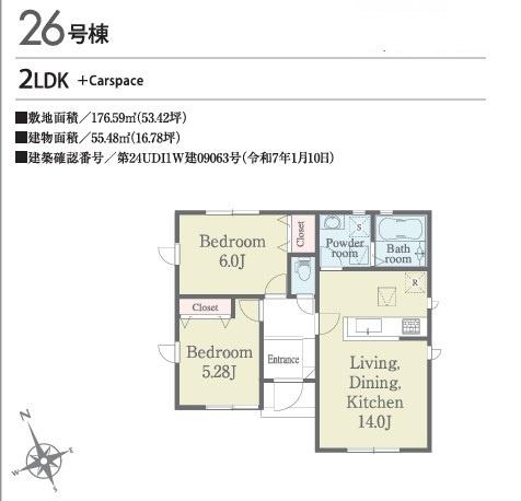 26号棟