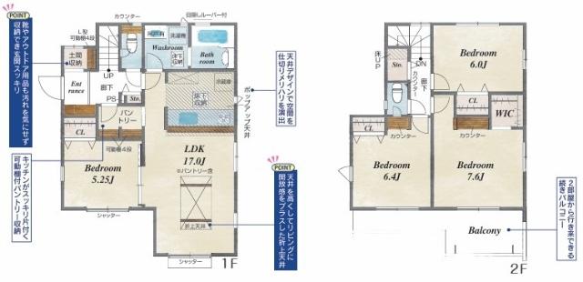 開放感溢れる折上天井♪パントリーや全居室クローゼット付