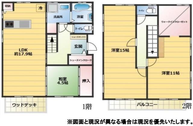 3LDK→4LDKに間仕切り可能♪