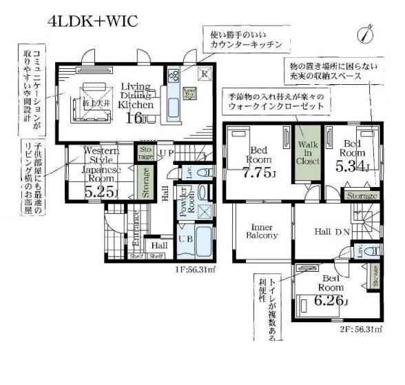 4LDK