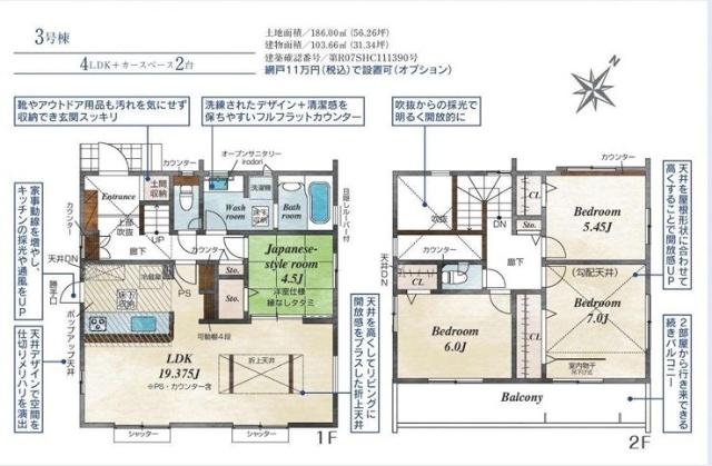 ３号棟