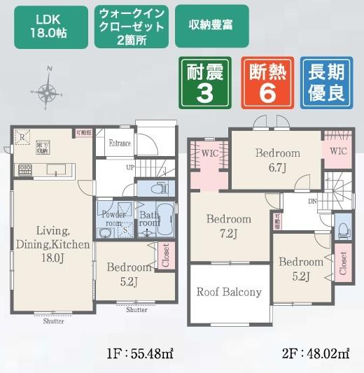 ３号棟
