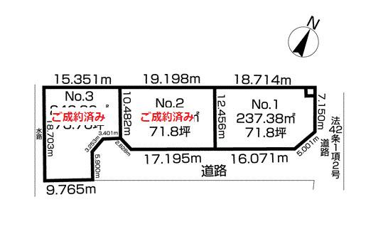 区画1（237.38㎡）