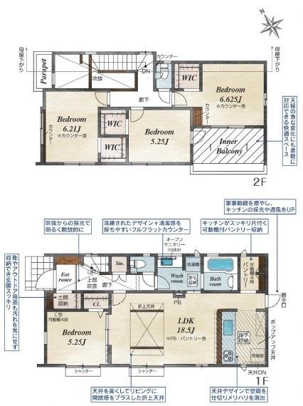 広々としたインナーバルコニーも付いて開放的！