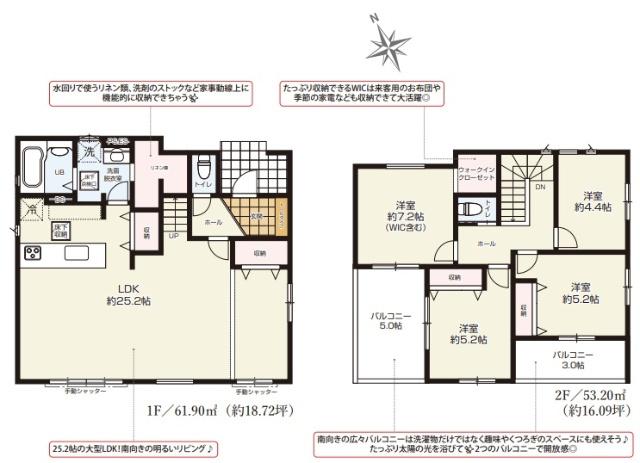 4LDK+リネン庫+WIC付き♪