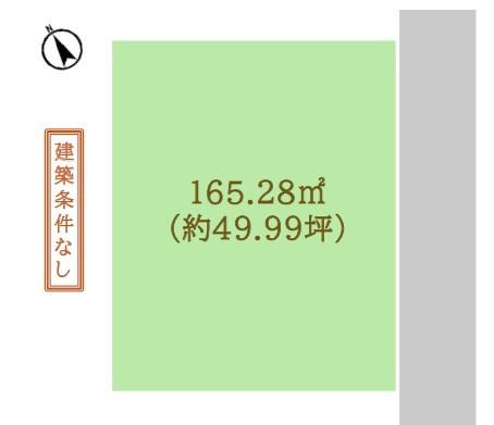 間口も広くプランも入れやすい整形地！前面道路もスッキリ6m幅！