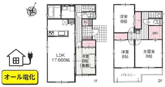 オール電化！南向きで明るいお部屋！