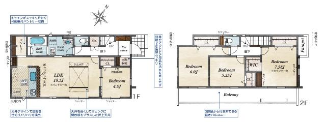 全部屋南東向き♪