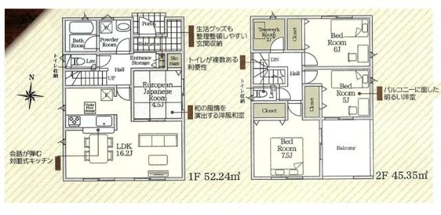 4LDK+SIC+テレワークスペース