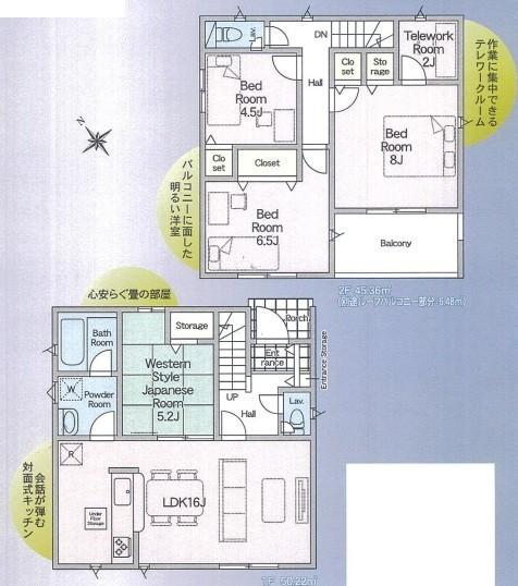 4LDK+テレワークルーム