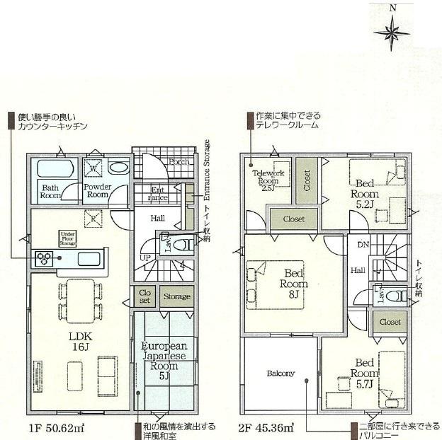 木更津市請西3丁目新築1号棟 間取り図画像