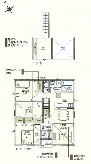人気の平屋建て、ロフトも付いており収納豊富ですよ！
