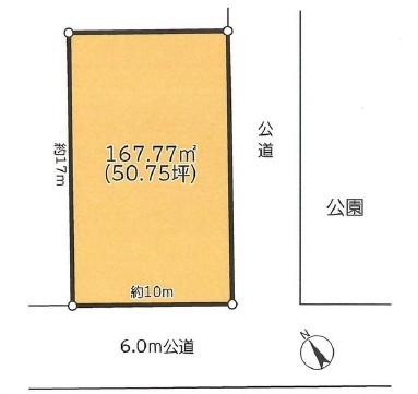 公園隣の南道路面の好立地です