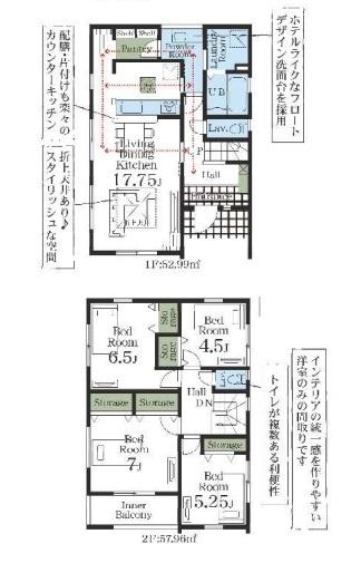 市原市椎の木台1丁目　新築戸建て2号棟 間取り図画像