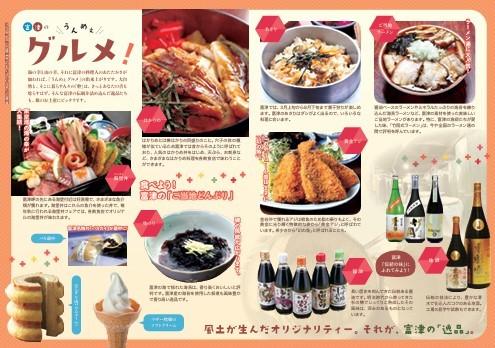 富津市千種新田＿分譲地①号区画 その他