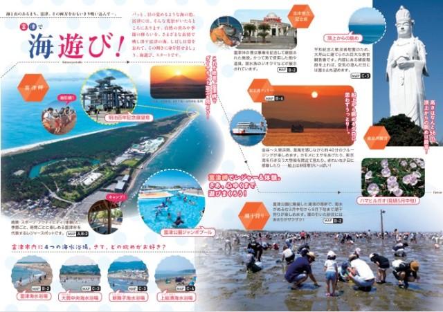 富津市千種新田＿分譲地②号区画 その他