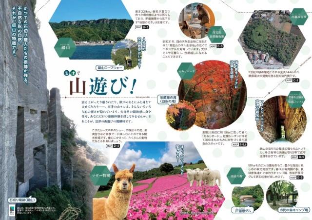 富津市千種新田＿分譲地②号区画 その他