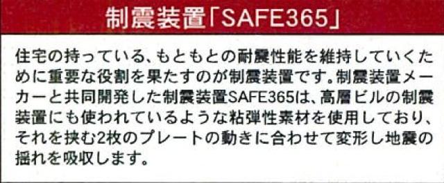 木更津市請西3丁目新築1号棟 その他