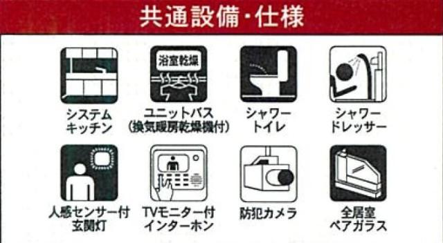 木更津市請西3丁目新築1号棟 その他