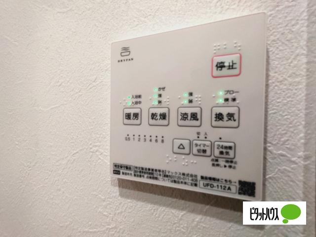 千葉市緑区おゆみ野中央　築浅戸建 その他