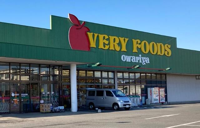 VERY　FOODS尾張屋大貫店