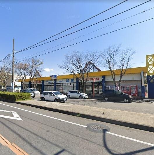 スーパー富分有秋台店