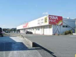 調剤薬局ツルハドラッグ君津店