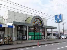 スーパー富分君津店