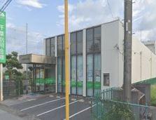 千葉信用金庫岩根支店