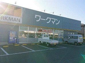 ワークマン袖ケ浦長浦店