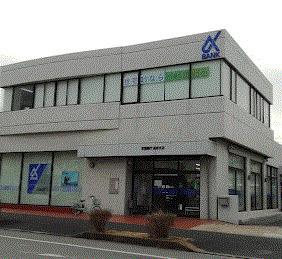 京葉銀行長浦支店