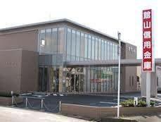 館山信用金庫木更津支店