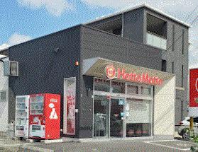 ほっともっと市原岩崎店