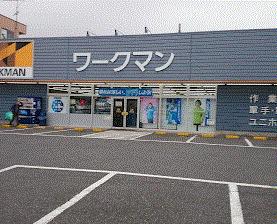 ワークマンプロ市原五井店