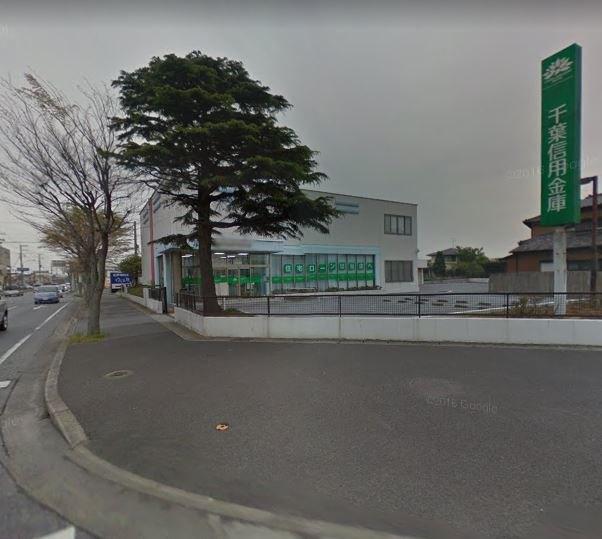 千葉信用金庫青柳支店
