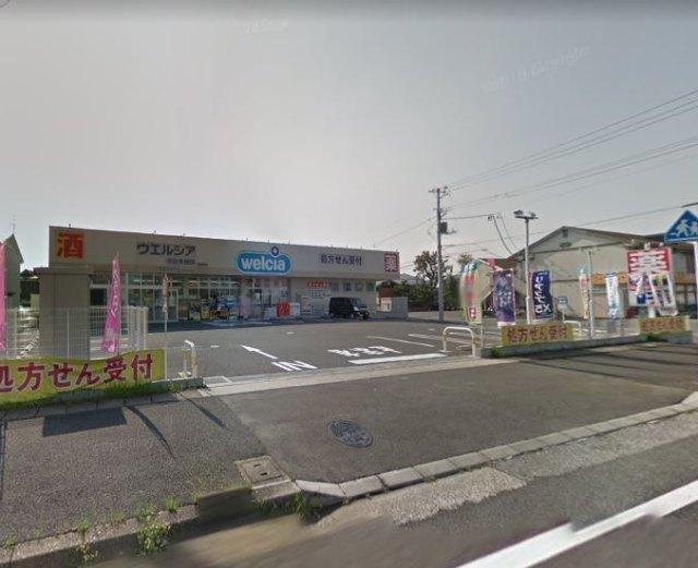 ウエルシア市原青柳店