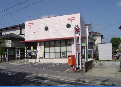 市原桜台郵便局