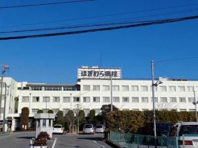 医療法人萩仁会萩原病院