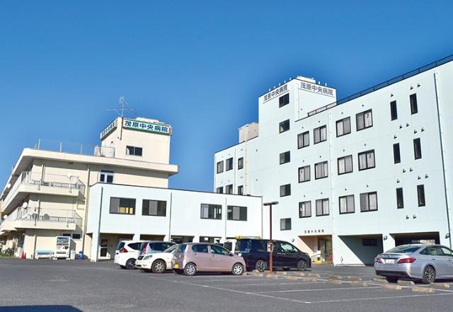 医療法人社団東光会茂原中央病院