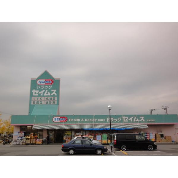ドラックストア