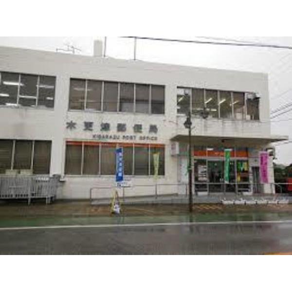 郵便局