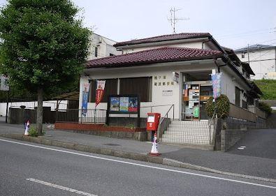 郵便局