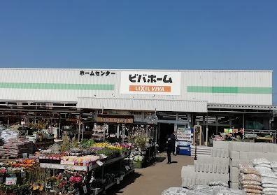 ホームセンター