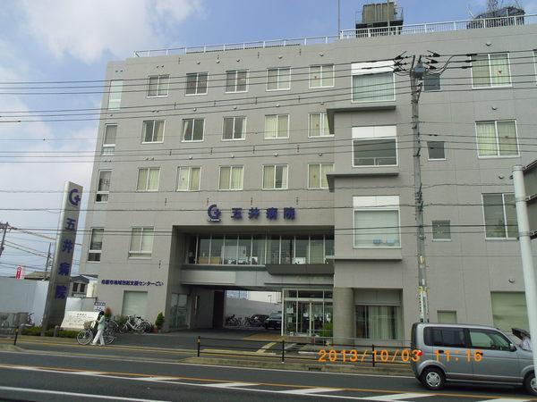 病院