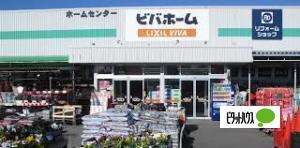 ホームセンター