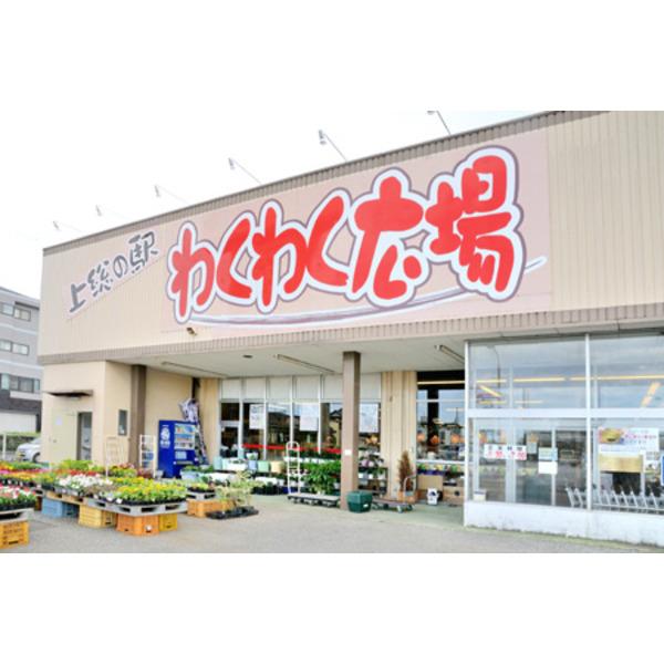 スーパー