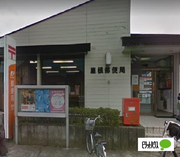 郵便局