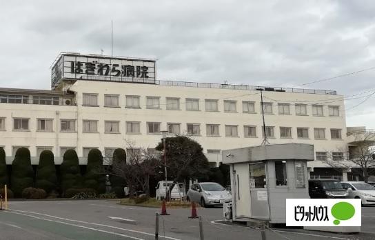 病院