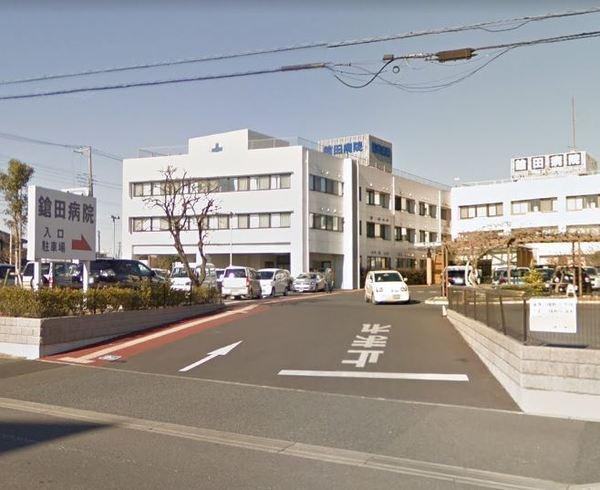 病院